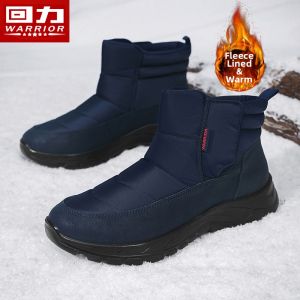 Warrior | Warm Extra Thick Boots