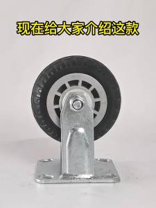 FENGHONGTAO | Heavy Duty Silent Wear-Resistant Caster Wheel 6 Inch
