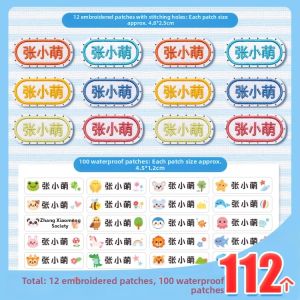 QU RAN | Embroidery Sewable Childrens Name Labels