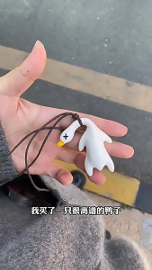 1pcs Funny Color-Changing Roast Duck Pendant DIY Cartoon for Car Keychain Decoration Bag Accessories Gift