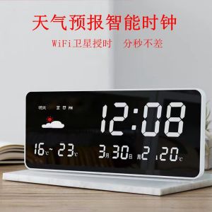H·C 2024 New Wall-Mounted Electronic Clock Modern Minimalist Living Room Decor Silent Plastic Clock Home Decor Wall Clock