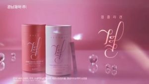 🌸 Lemona Collagen Pink 120g/60s ขนาด 1 กระปุก เพื่อผิวขาวใส คอลลาเจนที่ขายดี 1 รีบ