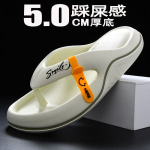 2025 New Mens Summer Outdoor Sandals Anti-Slip Deodorant Thick Bottom Soft Bottom Beach Slippers Trendy Flip Flops EVA Material