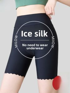 MiiOW | Womens Ice Silk Safety Pants Five-Quarter Length Seamless Anti-Light Summer Flesh-Colored Bottoms New 2024 Underwear