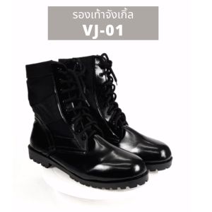 รองเท้าจังเกิ้ล รองเท้าฝึกรด. ทหาร ผูกเชือก VJ01 เย็บพื้นรอบ ผลิตในไทย ส่งไว | รับประกัน | คุณภาพสูง | bjbrothers