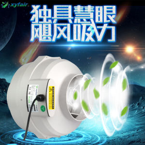 Ultra-Quiet Commercial Ventilation Fan New Air System Kitchen Bathroom Exhaust Fan Pipe Mounted Noise Reduction Design