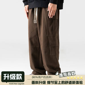 Trendy Cotton Work Pants Mens Loose Straight Leg Casual Long Trousers Sporty Sweatpants Spring Autumn Japanese Style