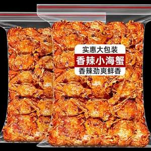 Spicy Ready-to-Eat Seafood Snack