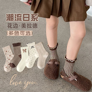 ถุงเท้าเด็กผู้หญิง Pure Cotton Mid-Calf Socks ฤดูใบไม้ผลิ ฤดูใบไม้ร่วง ฤดูหนาว ถุงเท้าผู้หญิงสไตล์เจ้าหญิง ถุงเท้าเด็กผู้หญิง ถุงเท้าผ้าฝ้าย