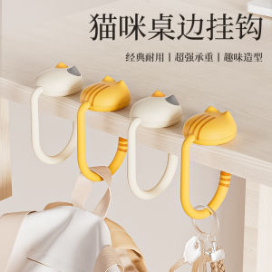 Muji Style Adjustable Bookbag Hook for Elementary School Students Desk Edge Storage Organizer Cute Cartoon Plastic Material