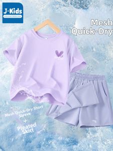 JKIDS | Breathable Quick-drying Girls Set