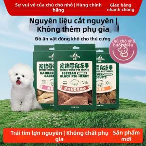 MEATYWAY | Thức Ăn & Nhâm Nhai cho Chó Nhỏ Bánh Khô Vị Vịt
