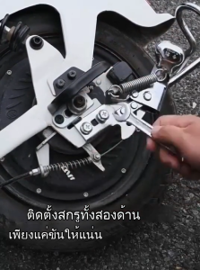 ขาตั้งคู่จักรยานไฟฟ้า/พร้อมส่งในไทย/เหล็กหนาพิเศษ ขาตั้งจักรยาน ขาตั้งคู่จักรยานไฟฟ้า14 นิ้ว