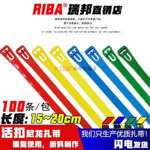 Plastic Separable Mold Nylon Cable Tie Removable Reusable Strap Length 150 to 200mm Color Self-Locking Strap
