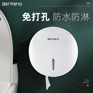 Large Wall-Mounted Toilet Paper Holder Hotel Commercial Bathroom Tissue Box Plastic No-Drill Installation Bathroom Hardware