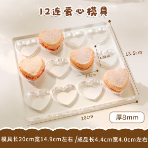 Creative DIY Dakwaz Mold Transparent Oval Heart Macaron Biscuit Pastry Acrylic Baking Tool