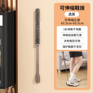 Extendable Long Handle Shoe Horn Home Use Elderly Pregnant Women Shoe Inserting Tool Plastic Material Easy to Use Household Item