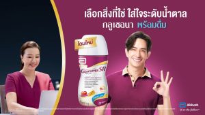 (ใหม่) Glucerna SR กลูเซอร์น่า เอสอาร์ อาหารเสริมสำหรับผู้ป่วยเบาหวาน (220ml.)