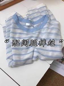 Áo Che nắng Bằng Vải Knit Rộng