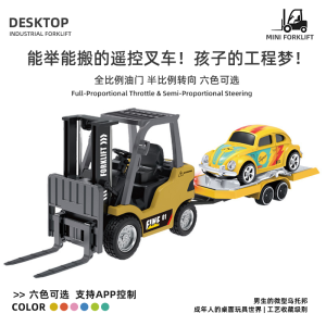 Xe Nâng Hợp Kim Mini 1:64 Có Thể Điều Chỉnh Tốc Độ Xe Điều Khiển Từ Xa Mô Phỏng Công Trình Bluetooth Xe Đồ Chơi Cho Người Lớn Và Trẻ Em