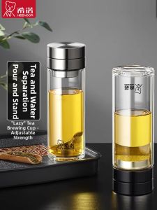 Tea Water Separation Thick Glass Cup High-end Custom-made