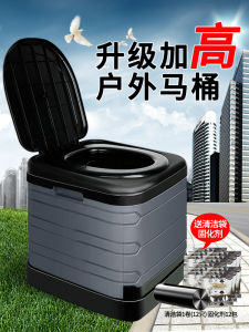 Outdoor Portable Folding Toilet Large Size Camping Car Travel Anti-Odor Ladies Adult Pregnant Womens Restroom Portable Toilet