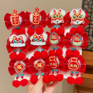 Chinese New Year Girls Hair Accessories: Bow Knot Hair Clip & Cute Festive Baby Greeting Card
