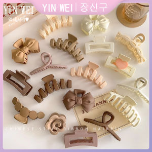 YIN WEI Milk coffee color hairpin female simple hair hairpin hair large fashion shark clip headdress