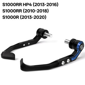 accesorios moto S1000RR HP4 (2013-2016) S1000RR (2010-2018) S1000R (2013-2020) Motorcycle Brake Lever Guard And Lever Protector