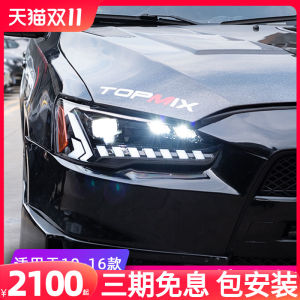 Mitsubishi Lancer Evolution X to XVI Headlight Assembly LED Lens Daytime Running Lights Flowing Turn Signal Lights Modification