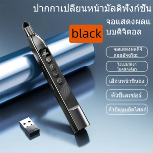 ปากกาจัดการหน้าจอสัมผัสแบบยืดหยุ่นสำหรับครู แบบไร้สายสำหรับ PPT รุ่นD8
