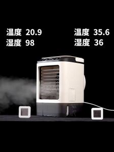 Table Air Cooler 900ML Large Capacity Water Tank Turbo Supercharged Air Conditioner Fan Ultrasonic Double Spray Colorful Atmosphere Lights Cooling Fan