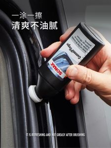 SONAX Imported German Car Door Window Rubber Seal Strip for Cleaning and Preventing Frost Ideal for Old Cars