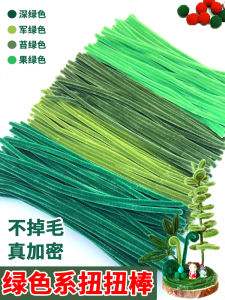 Green Twisted Stick Bouquet Handmade DIY Material Kit Full Set Rose Making Toy for Children Creative Crafts Full Set Kit