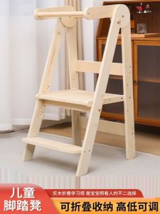Baby Montessori Learning Tower Step Stool with Handrails Washing Basin Footrest Folding Childrens Furniture Wooden Material