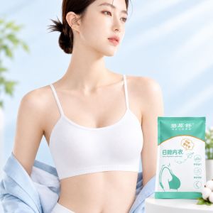 JUDYSTORE Travelling Disposable Bra Cotton Bra Padded 一次性文胸旅游出纯棉灭菌免洗内衣便携聚拢胸罩独立包装