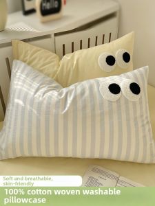 Kiss Dear | Stylish Eye-patterned 100% Cotton Pillowcase Pair 48cm*74cm