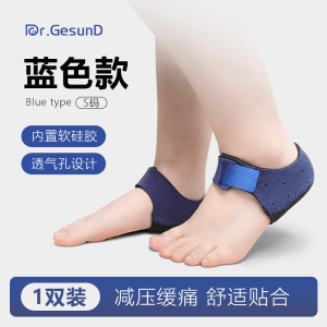 Miếng Lót Giày Silicon Thoải Mái Giảm Đau Gót Chân Bảo Vệ Gót Chân Chống Viêm Dây Chằng Miếng Lót Giày Thoải Mái