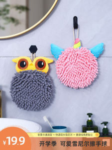 Chenille New Cute Childrens Hanging Hand Towel Creative Cartoon Hand-Wiping Ball Quick-Drying Absorbent Cleaning Cloth