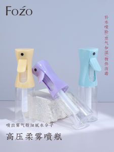 ขวดสเปรย์แรงดันสูงสำหรับเครื่องสำอาง น้ำหอม น้ำยาฆ่าเชื้อ น้ำยาฆ่าเชื้อแอลกอฮอล์ น้ำยาทำความสะอาดสวน น้ำหอมสำหรับผม ขวดเปล่า