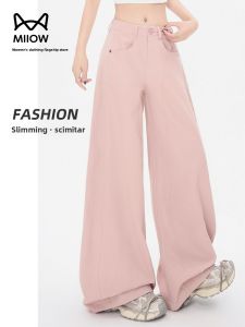 MiiOW | American Style Knife Edge Straight Leg Jeans Womens Spring Summer New Casual High Waist Wide Leg Pants Hip Concealing