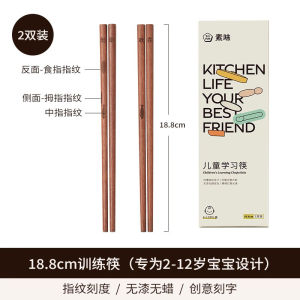 ช้อนไม้สำหรับเด็ก ช้อนไม้แดงสีแดง ป้องกันแบคทีเรีย ไม่เกิดรา ช้อนสำหรับฝึกเด็ก ช้อนไม้สำหรับเด็กอายุ 3-6 ปี ช้อนสำหรับฝึกเด็ก