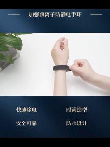 สร้อยข้อมือป้องกันไฟฟ้าสถิตย์ Xiaomi อุปกรณ์ปล่อยประจุไฟฟ้าสถิต ป้องกันไฟฟ้าสถิตในรถยนต์ เครื่องกำจัดไฟฟ้าสถิตแบบไร้สายในฤดูหนาว