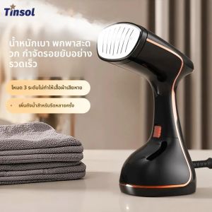 เตารีดไอน้ำแบบมือถือ 1800W ปรับระดับได้ 3 ระดับ ร้อนเร็ว พกพาสะดวก เหมาะสำหรับใช้ในบ้านและเดินทาง