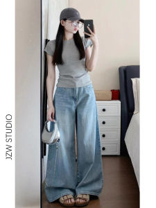 American Wash Light Colored Wide Leg Jeans Women Summer New High Waist Loose Slimming Drapey Straight Floor-Length Pants