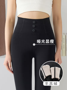 กางเกงว่ายน้ำทรงเข้ารูปเอวสูงสำหรับผู้หญิง กางเกงขายาวทรงสลิมฟิต ความหนาพิเศษ ผ้าขนแกะผสม ฤดูใบไม้ร่วง/ฤดูหนาว