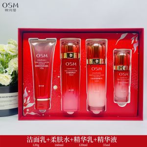 OSM Pearl Luxury Skin Care Set Moisturizing Plumpness Refreshing Watermelon Flavor Beauty Essentials for All Skin Types