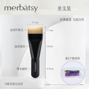 Bàn Chải Trang Điểm Siêu Mỏng Dạng Mặt Nạ Cầm Tay Phù Hợp Với Lớp Nền Dạng Lỏng Không Để Lại Dấu Vết Bàn Chải Trang Điểm Dạng Lưỡi Dao