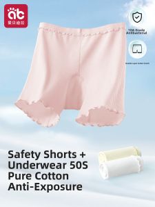 AIBEIDILA | Cotton Girls Underwear and Safety Shorts 2-in-1