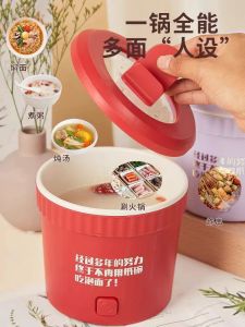 [READY STOCK] Non-Stick Multifunctional All In One Electric Mini Cooking Pot With FREE Conversion Plug / Electric Cooking Pot Dormitory Student Pot Multifunctional Integrated Small Household Instant Portable Pot Electric Hot Pot Multi Stew Cooker